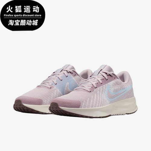 Nike/耐克正品RUN DEFY女士耐磨缓震透气跑步鞋HM9593-606