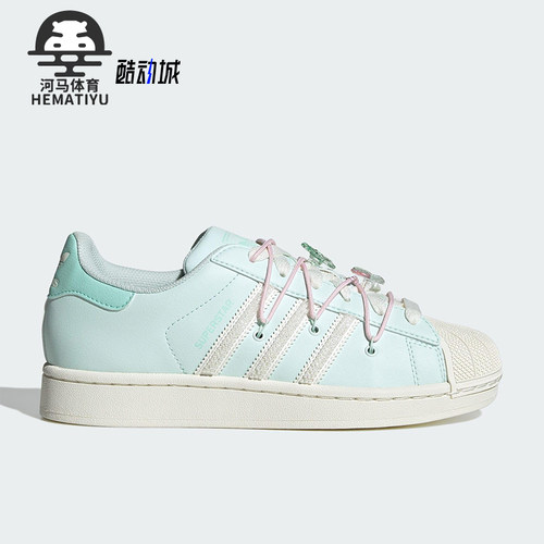 Adidas/阿迪达斯正品三叶草女士经典贝壳头经典轻便板鞋JR1333