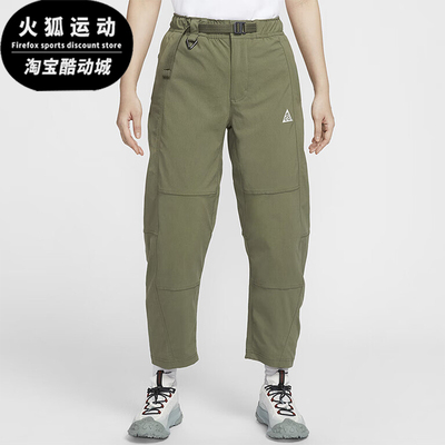 Nike/耐克正品Repel女士防晒运动梭织徒步九分裤HJ0244-222