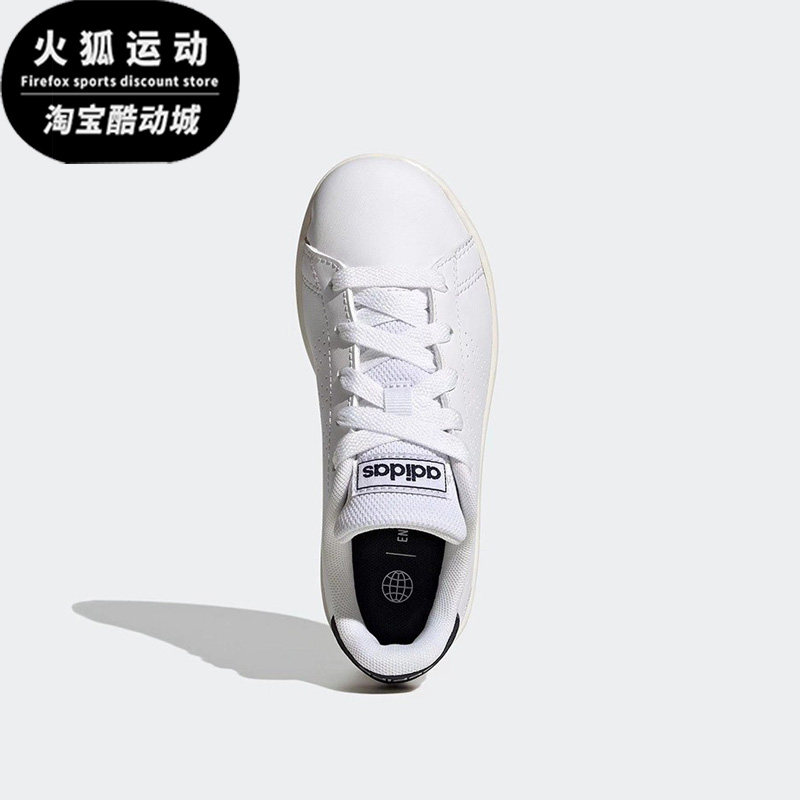 Adidas/阿迪达斯ADVANTAGE白色黑尾儿童休闲透气低帮运动鞋GW6487