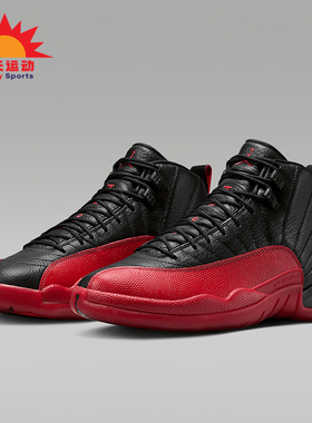 Nike/耐克正品JORDAN男士经典运动缓震拼接中帮篮球鞋CT8013-002