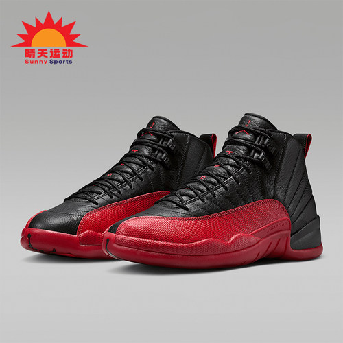 Nike/耐克正品JORDAN男士经典运动缓震拼接中帮篮球鞋CT8013-002