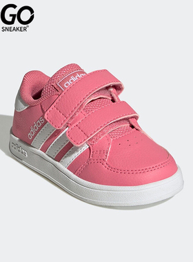 Adidas/阿迪达斯正品neo Breaknet婴童运动魔术贴潮流板鞋GW2903