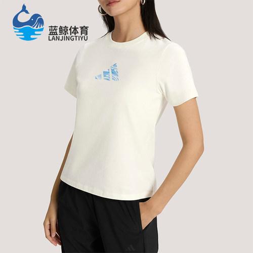 Adidas/阿迪达斯正品夏季女士圆领针织经典休闲轻质短袖T恤KS2872