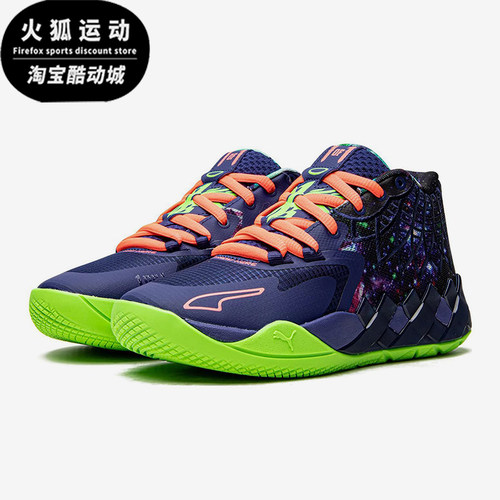 Puma/彪马正品新款大童中帮运动缓震训练经典实战篮球鞋376887-07