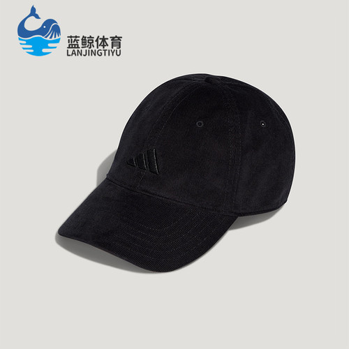 Adidas/阿迪达斯正品2025秋季款男女经典运动遮阳鸭舌帽IA6121