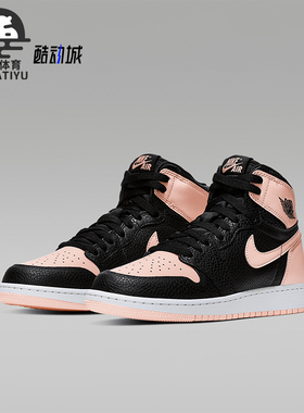Nike/耐克正品Air Jordan GS女子大童复古篮球鞋575441-081