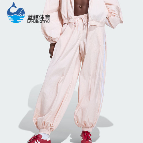 Adidas/阿迪达斯正品三叶草女士梭织经典休闲宽松气球裤KY5053