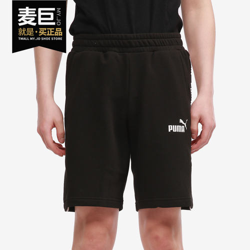 Puma/彪马正品当季新款运动健身跑步透气休闲男子短裤 588824