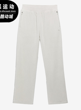 Adidas/阿迪达斯正品三叶草新款男女运动训练宽松长裤IA3453