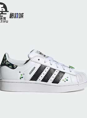 Adidas/阿迪达斯正品三叶草GS女子大童透气经典轻便板鞋JQ8749