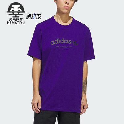 阿迪达斯男士运动休闲短袖