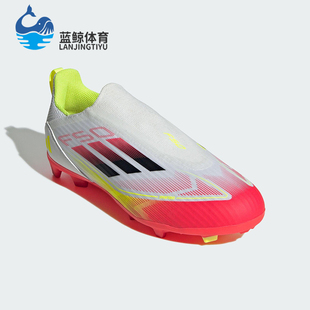 Adidas/阿迪达斯正品新款儿童运动耐磨无鞋带足球鞋IE3743