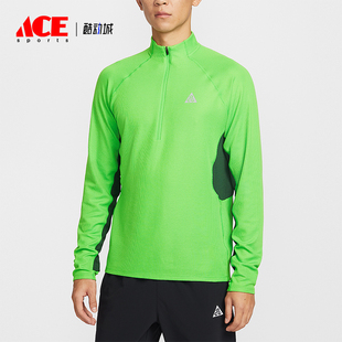 Nike/耐克正品2026春季款男士立领套头经典长袖上衣IO9670-307