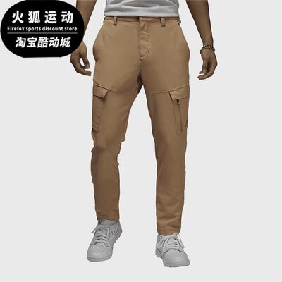 Nike/耐克正品男子运动长裤