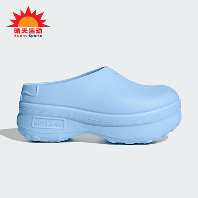 Adidas/阿迪达斯正品三叶草女士厚底耐磨经典时尚休闲拖鞋JR8820