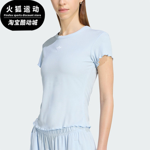 Adidas/阿迪达斯正品2026年女士简约经典波浪边运动短袖T恤KE1108