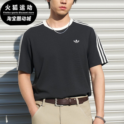 Adidas/阿迪达斯正品三叶草CALIT-SHIRTS新款经典短袖T恤KX7991