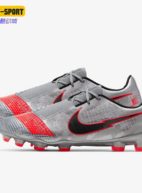 Nike/耐克正品PHAN TOM VENOM ELITE FG男子足球鞋AO7540-906