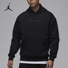Nike/耐克官方正品新款JORDAN男士经典运动连帽卫衣HF0281-010