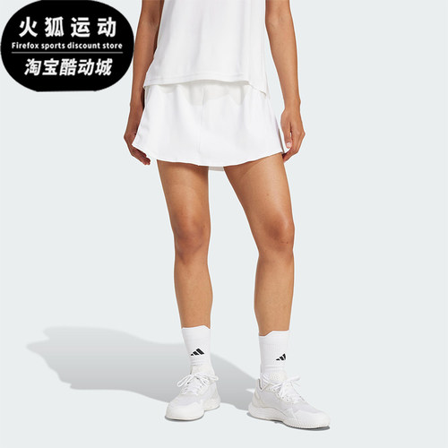 Adidas/阿迪达斯正品MATCH SKIRT女士网球经典运动半身裙JE7102