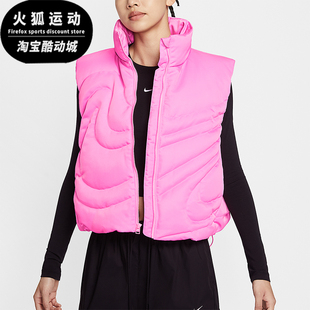 羽绒马甲IH8008 Sportswear女士保暖立领时尚 606 耐克正品 Nike