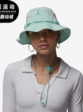 Nike/耐克正品2025新款男女透气遮阳休闲运动渔夫帽HM5753-393
