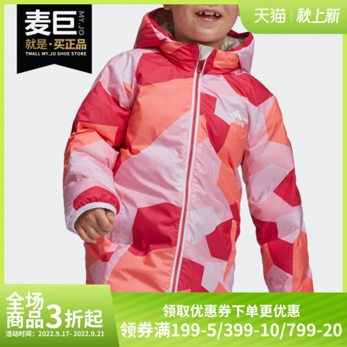 阿迪达斯小童白鸭绒羽绒服