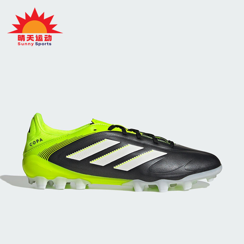 Adidas/阿迪达斯正品2025夏季款男女缓震训练短钉足球鞋JR2864