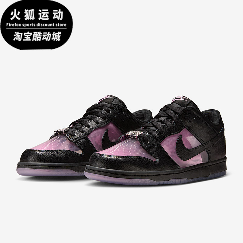 Nike/耐克正品Dunk Low男士运动潮流时尚耐磨休闲板鞋IM3077-600