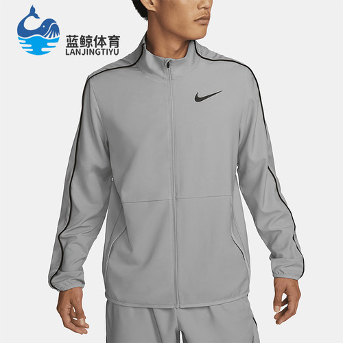 Nike/耐克正品Dri-FIT男士梭织训练立领夹克外套DM6620-073