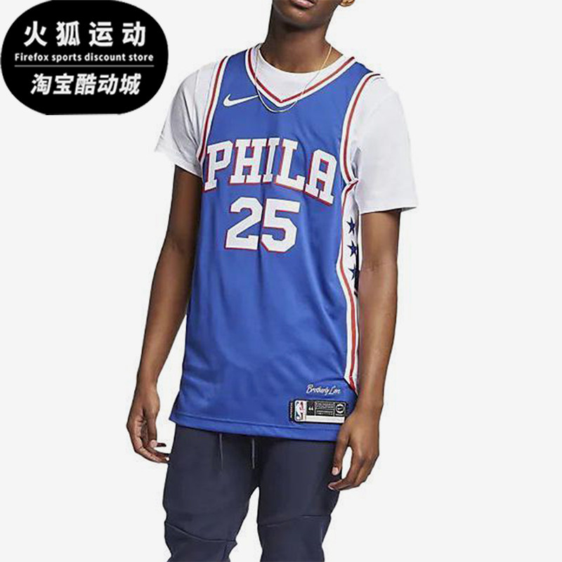Nike/耐克正品NBA AU男士球员版篮球球衣经典背心T恤AV2688-495