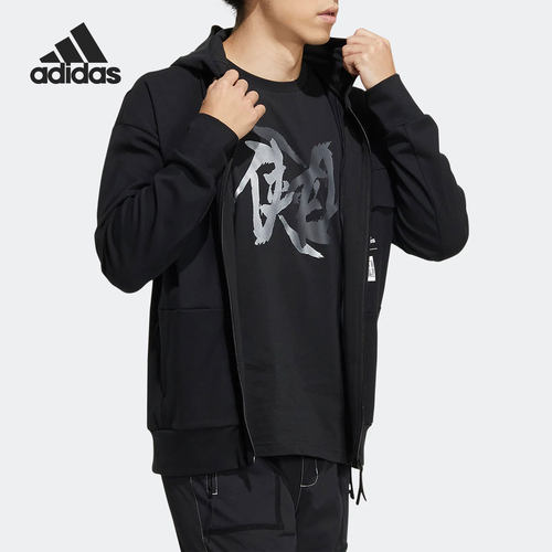 Adidas/阿迪达斯官方正品2022新款武极系列男子连帽外套HE5132