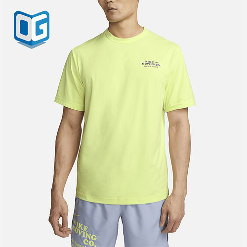 Nike/耐克正品Dri-FIT UV Hyverse 男子运动短袖DX0907-736