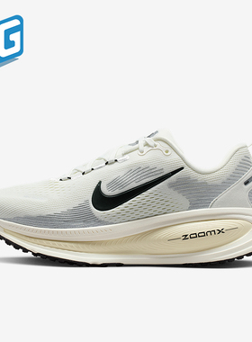 Nike/耐克正品Vomero 18女士耐磨公路缓震运动跑步鞋IF0515-103