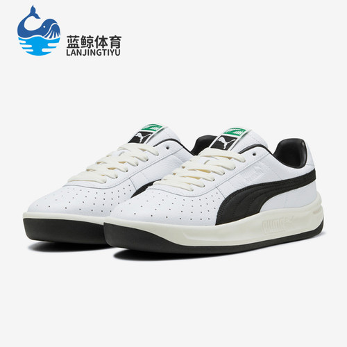 Puma/彪马正品GV Special Base男女同款支撑板鞋398507-08