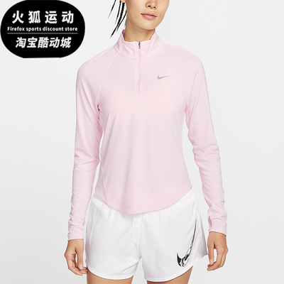 Nike/耐克正品2026春季款女士立领透气经典跑步上衣HV2843-663