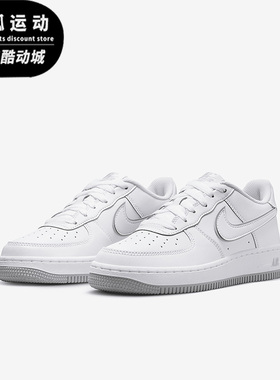 Nike/耐克Air Force 1白色深灰色儿童休闲低帮运动鞋DX5805-100