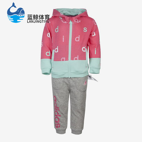 Adidas/阿迪达斯正品婴童休闲时尚简约长袖运动套装AY4631