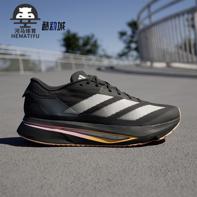 Adidas/阿迪达斯正品ADIZERO SL2 M男女马拉松跑步鞋IF1157