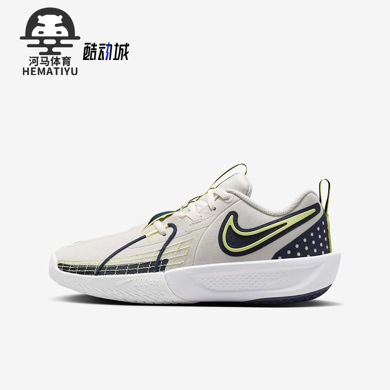 Nike/耐克正品新款G.T. Cut 3 儿童实战低帮篮球鞋FD7033-005