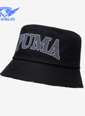 Puma/彪马正品休闲  新款男女同款遮阳印花时尚渔夫帽025125-01