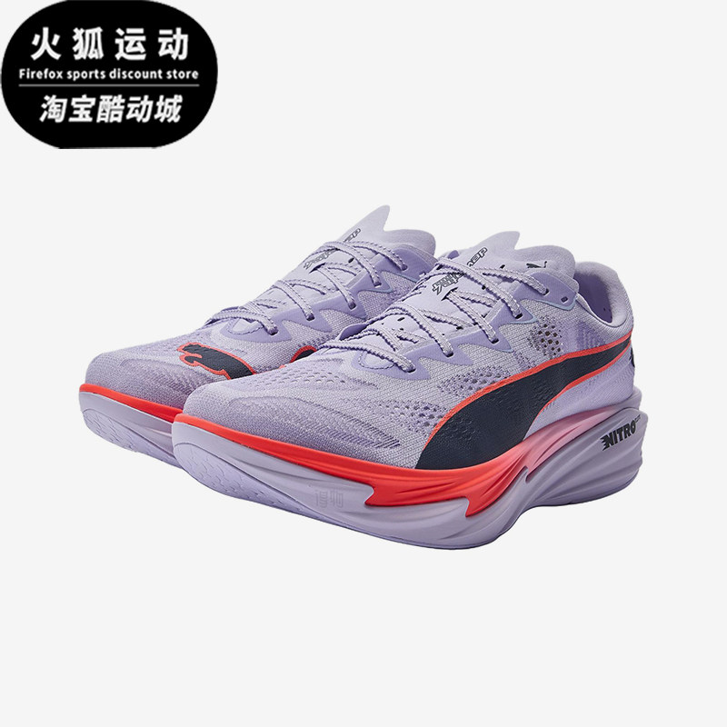 Puma/彪马正品男士经典时尚户外运动轻便低帮跑步鞋312127-08