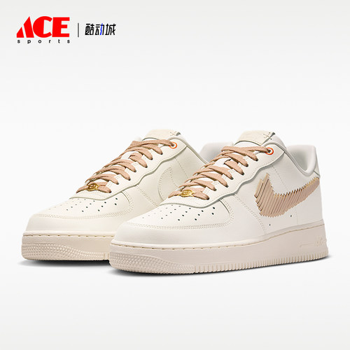 nike/耐克正品Air Force 1男士透气简约耐磨板鞋IR7011-121