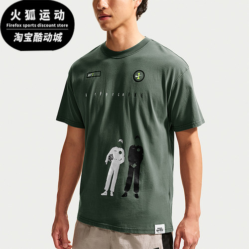 Nike/耐克正品Sportswear男士时尚经典透气短袖T恤IM3739-303