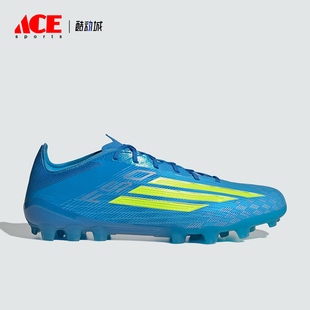 Adidas/阿迪达斯正品新款男女舒适贴合人造草地经典足球鞋JQ1467