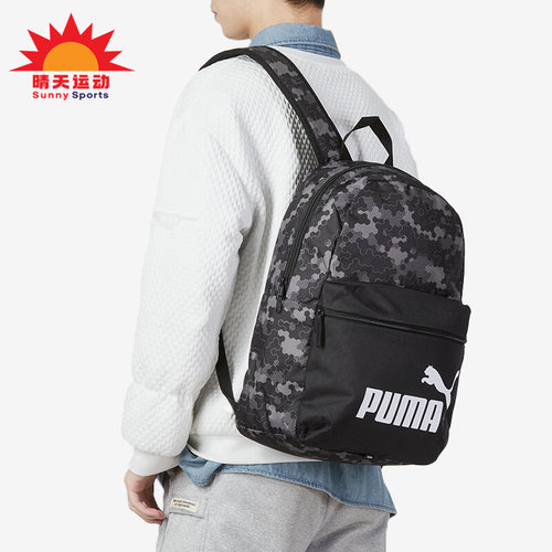彪马正品男女运动背包