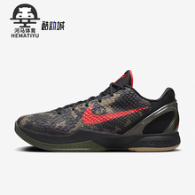 Nike/耐克正品Kobe 6 ZK6男士运动训练缓震篮球鞋FQ3546-001