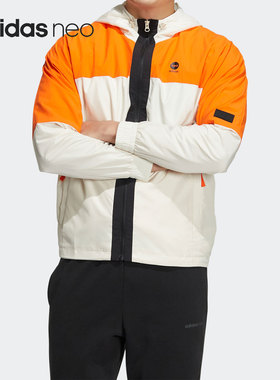 Adidas/阿迪达斯正品neo当季新款男子运动连帽夹克HM7424