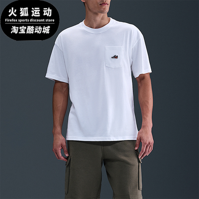 Nike/耐克正品Sportswear男士简约透气经典运动短袖HQ9243-100